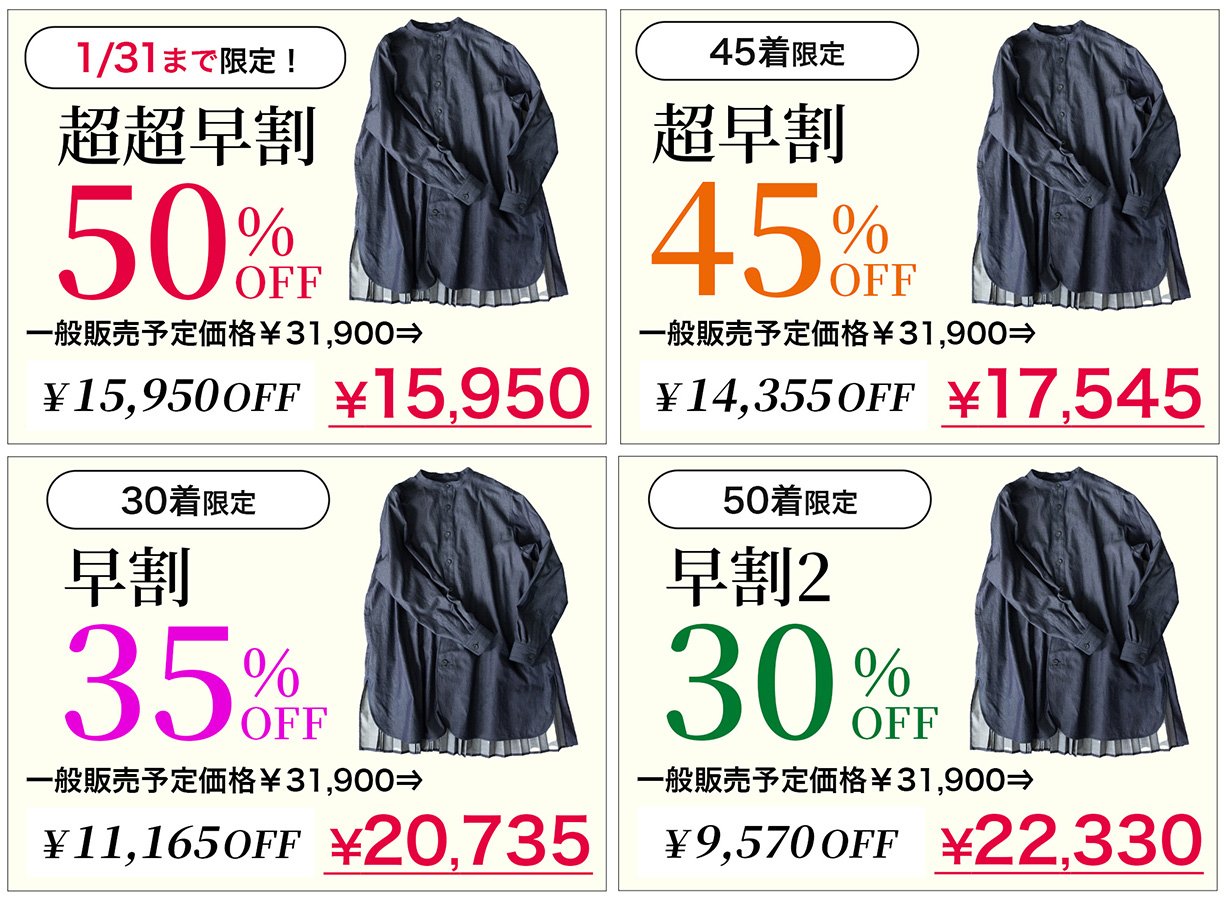 ◉春にお届け◉ 後ろ姿、いつでも綺麗に。「見返りプリーツ
