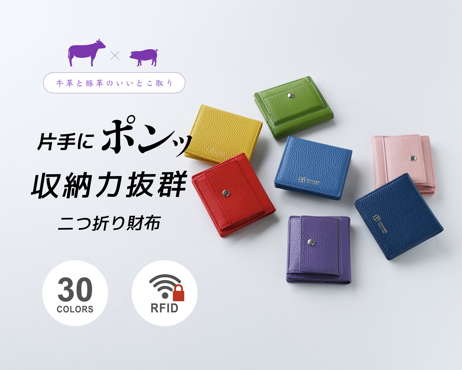 最小クラスでありながら、「使いやすさ」に特化し、大容量と丈夫
