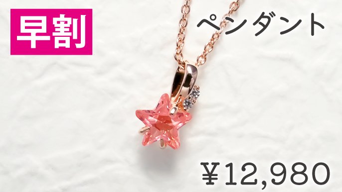 光によって色が変わる希少な宝石。ドラマティックな