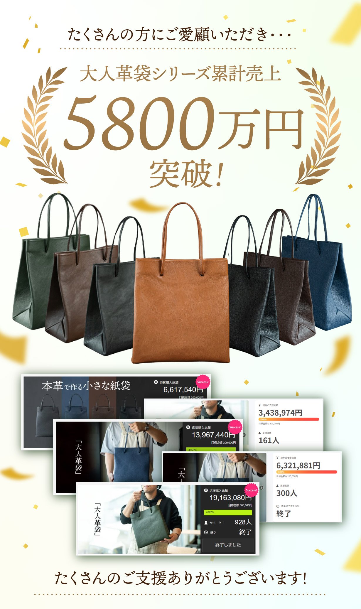 M0H0T大人革袋小ピサ – 新進工房