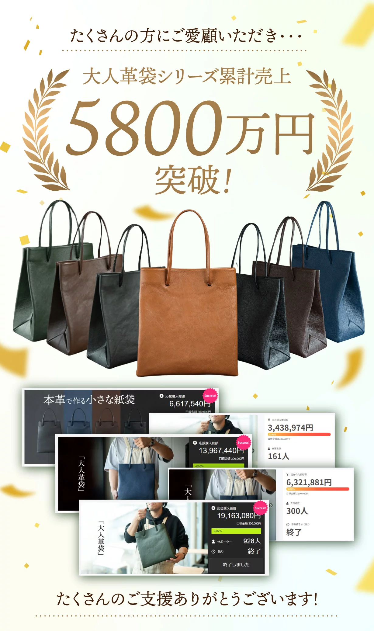 可愛くて上品！革職人がパステルカラーの本革で作る「大人革袋 