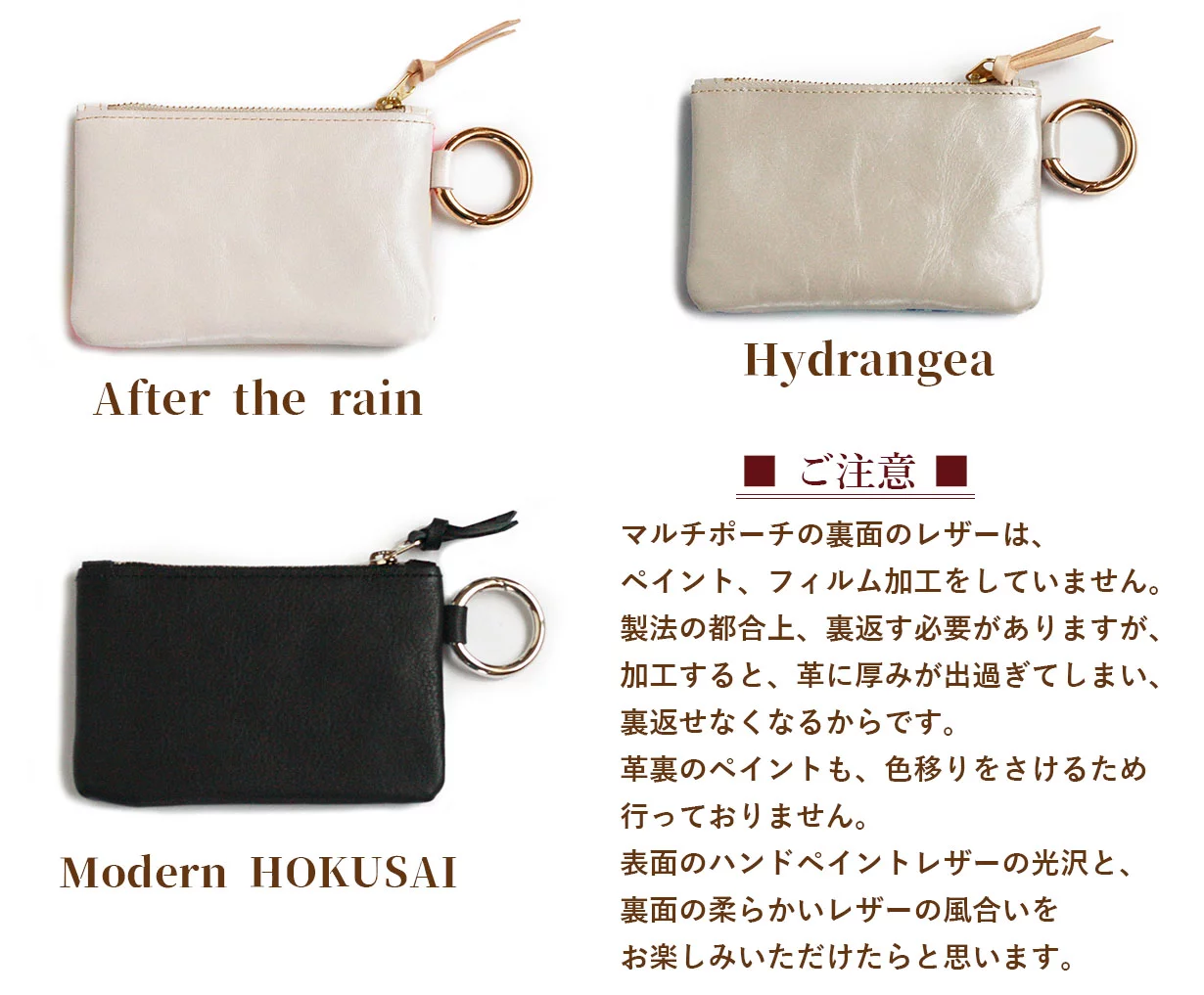 雨の輝きを纏う、日本の手しごとが光るハンドペイントレザーを使用！アートな国産のミニ革財布とポーチ。｜Creema SPRINGS