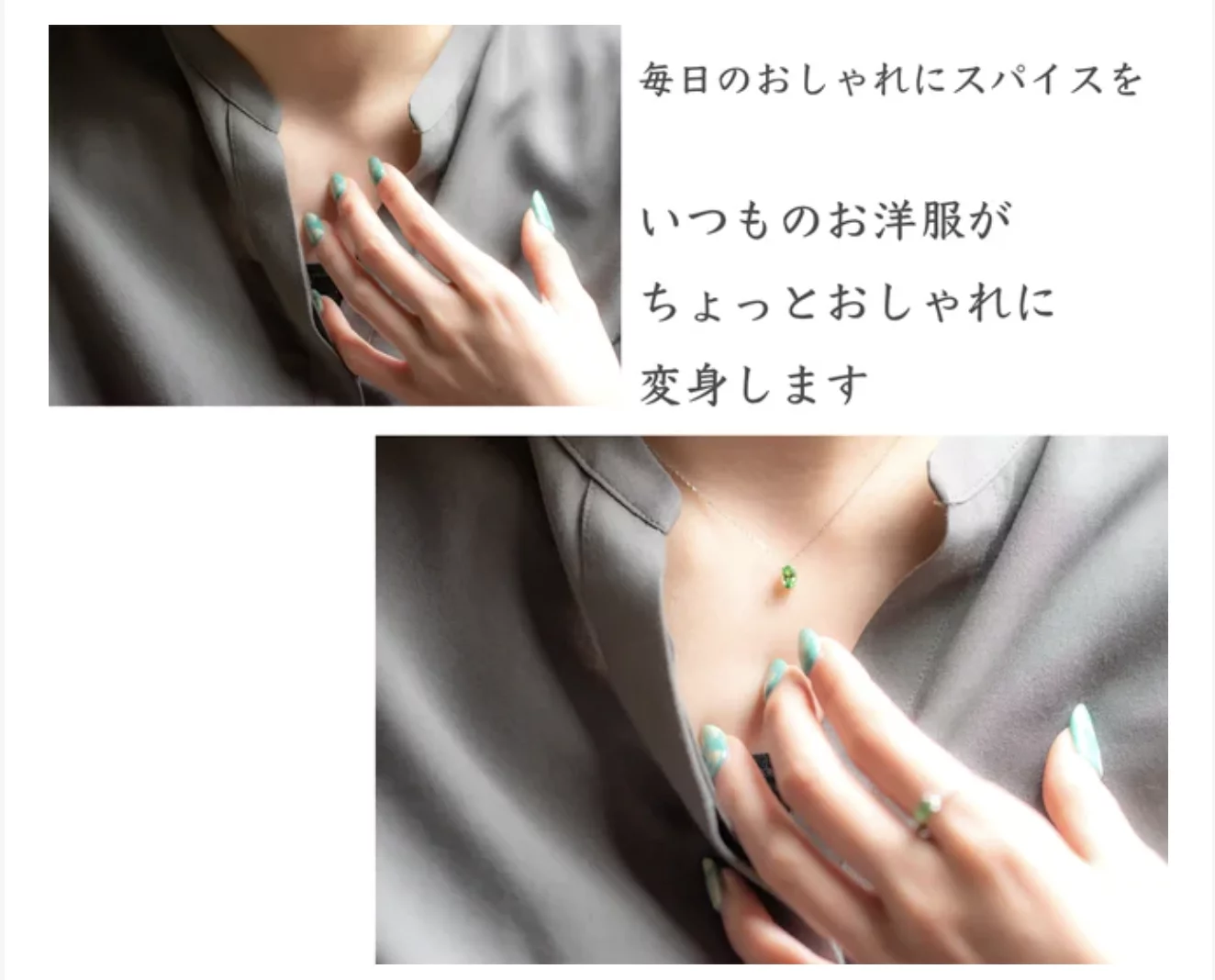 エメラルドにも匹敵する美しい緑色と輝き！希少なレアストーンの