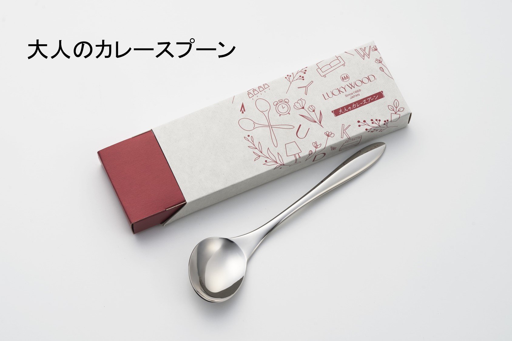 燕三条発！食べやすい形を極めたスプーンの新概念。角度で味わう『至福