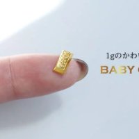 1gから買える「かわいい純金 BABYGOLD」に2024年の“辰年”が登場