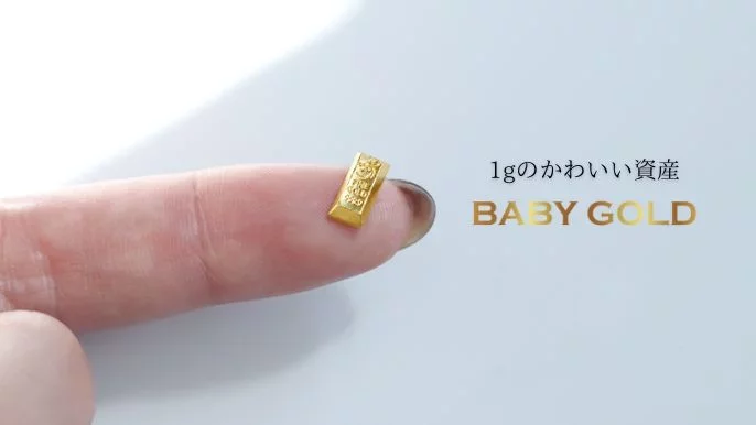 1gから買える「かわいい純金 BABYGOLD」に2024年の“辰年”が登場 