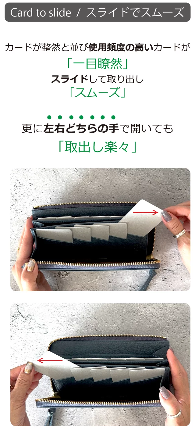 最大30枚】膨らみづらく美しく整う長財布＆カードが整列・利き手を選ば 