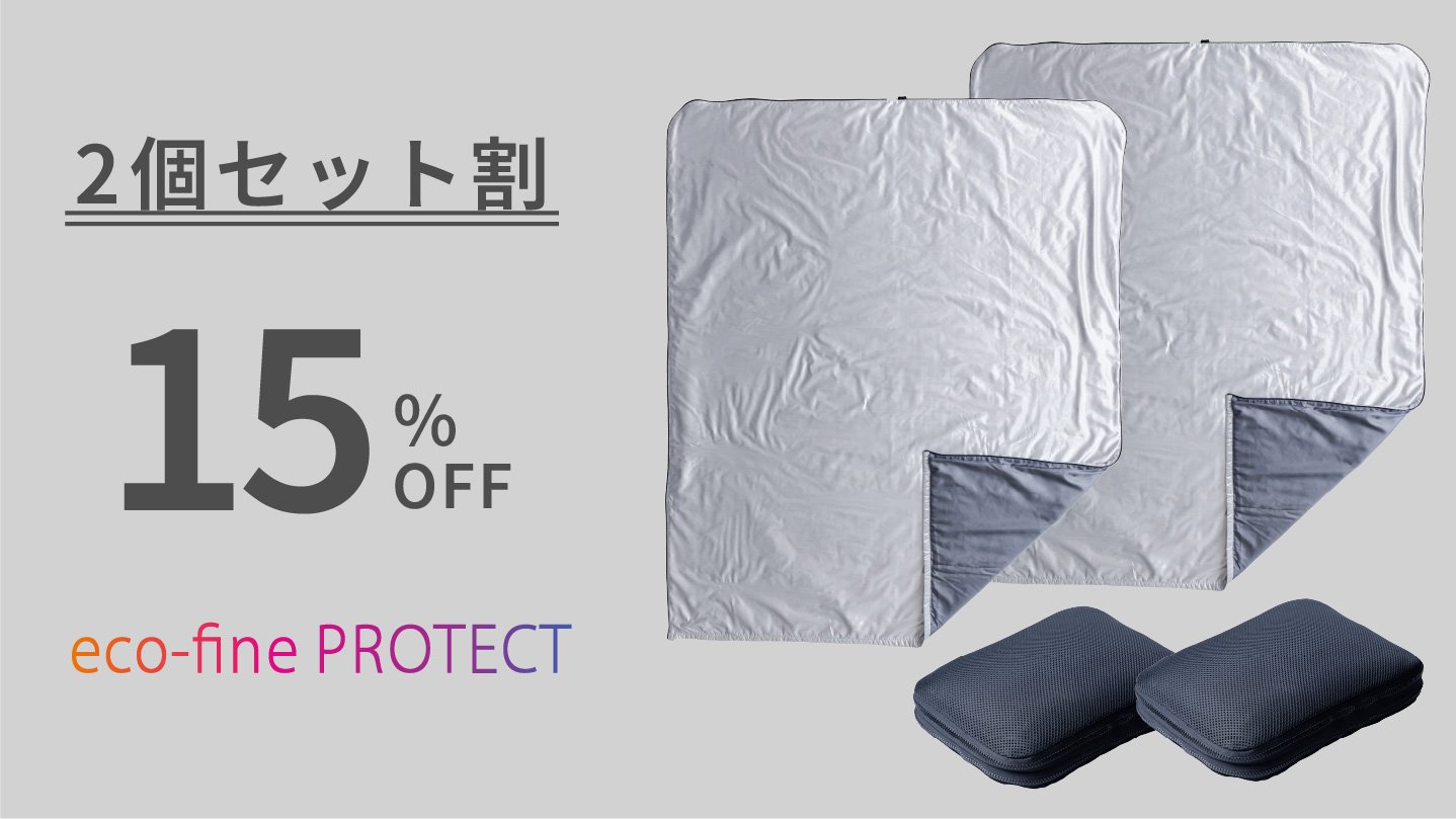 これ1つで眠れる】特殊素材がコンパクトで暖かい。わずか800gの