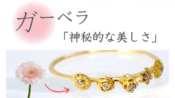 CARTIER カルティエ フラワーモチーフ #52 リング・指輪 K18