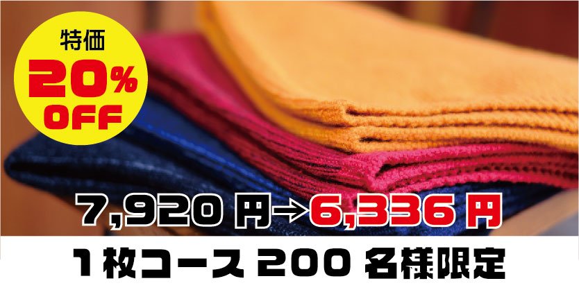 購入アウトレット 【Apoさま専用】カシミア100% 前ジップとモック