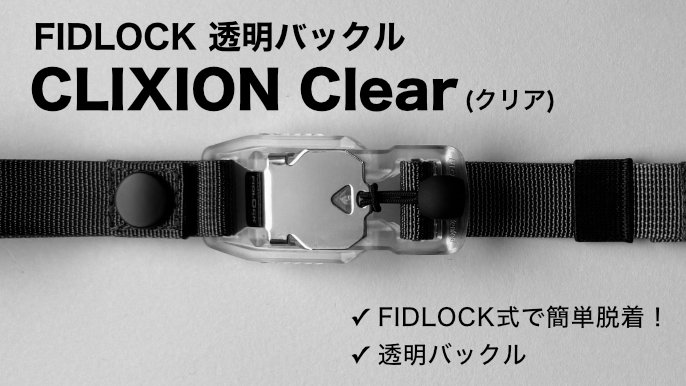リュックのズレや不快感を解消。 毎日の動きを快適に変える高機能