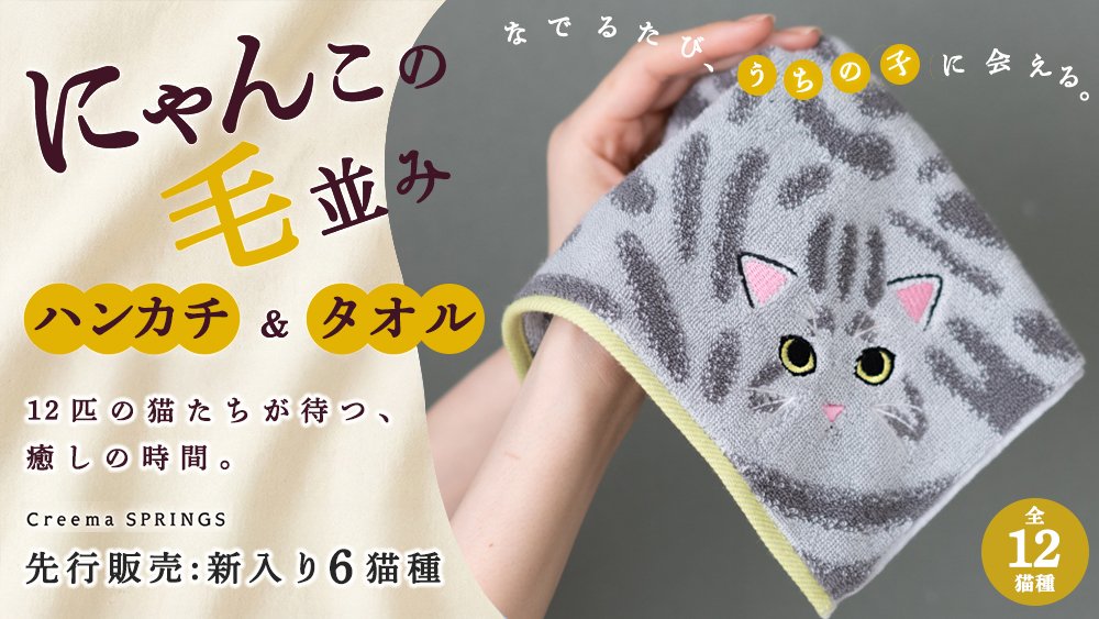 思わずなでちゃう。