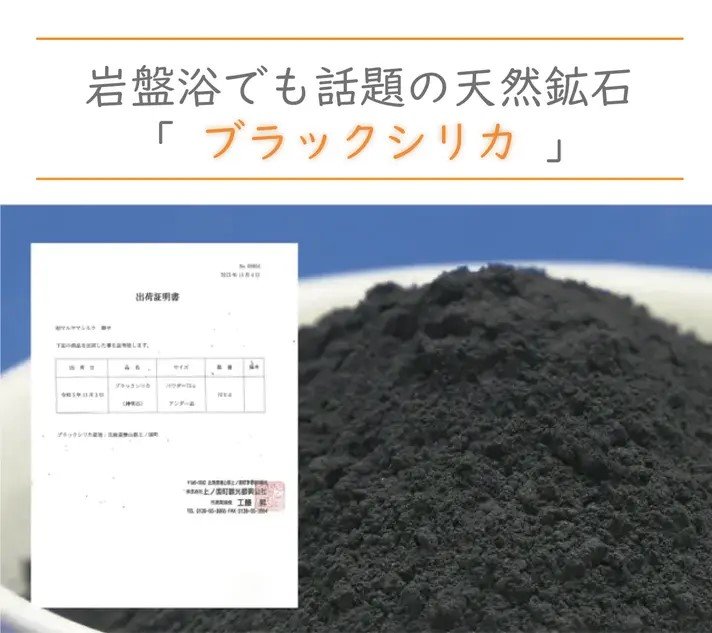 国産ブラックシリカの遠赤外線で芯から温める｜手首サポーター｜Creema