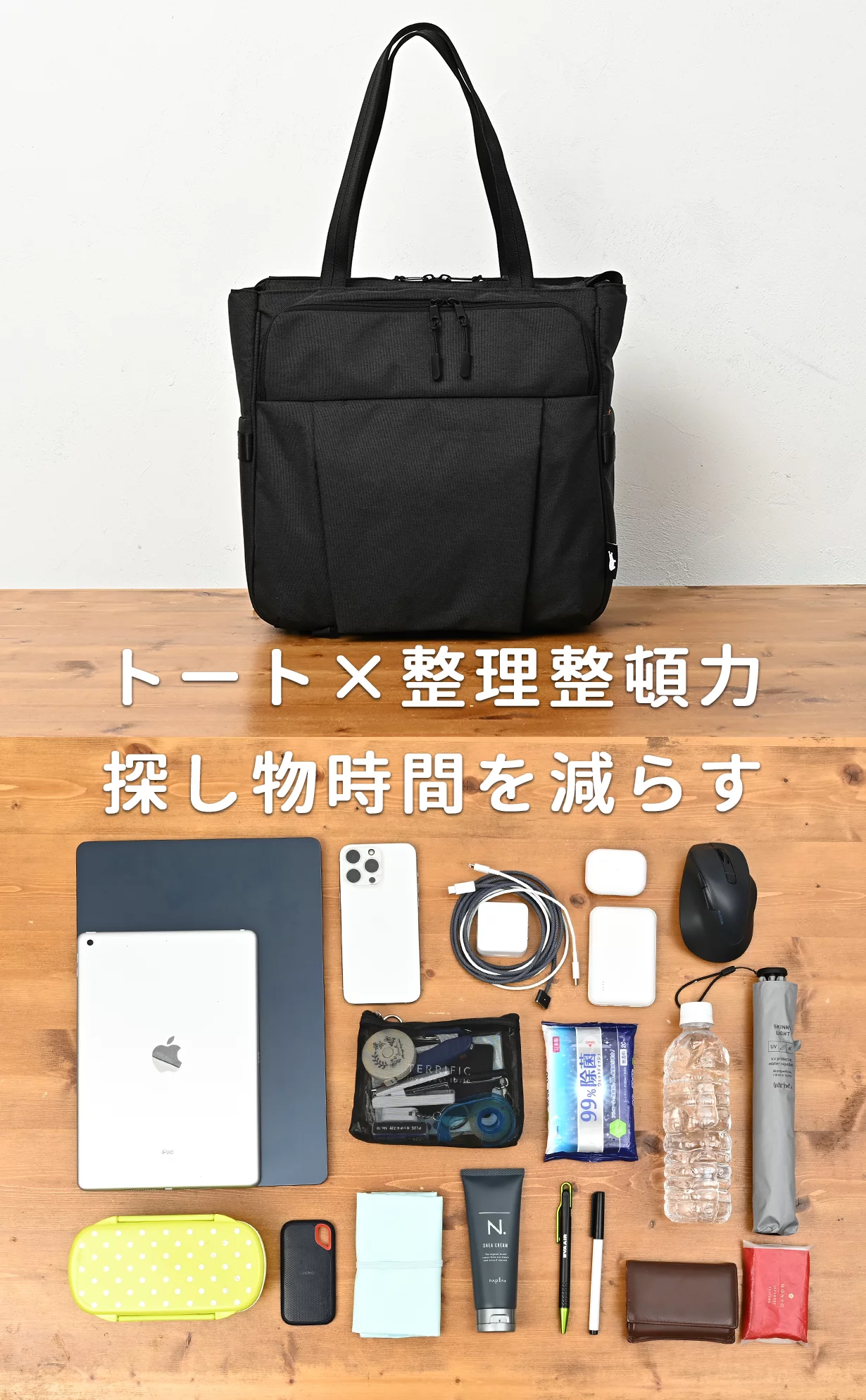 私だけの収納アレンジ！年150時間の探し物時間を減らす収納ボックス型