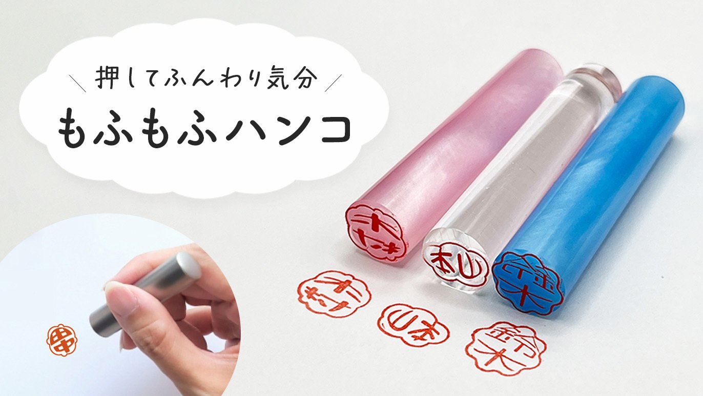 消しゴムはんこNo.342 モフモフくまちゃん 冬支度 消しゴムはんこNo.342 モフモフくまちゃん 冬支度