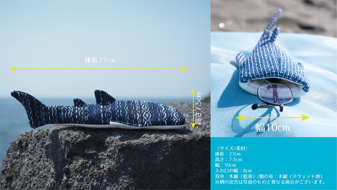 ジンベエザメ　ジンベエ　こいのぼり よねざわなみ オトナもコドモも 海のなかまとこどもの日｜Creema SPRINGS