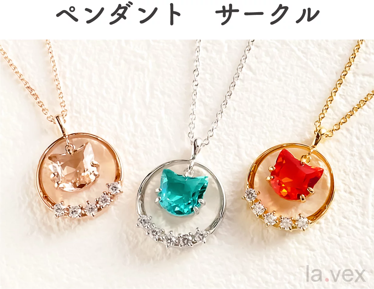プレミアムな色彩の『ねこ』ジュエリーを届けたい｜Creema SPRINGS