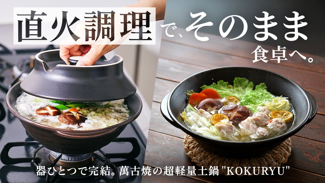 飲食店使用品　食器　100枚以上　5000円で　土鍋・調理器具含む 土鍋 9号 通販 鍋 お鍋 4〜5人用 Karl カール ih対応 なべ ご飯 ごはん