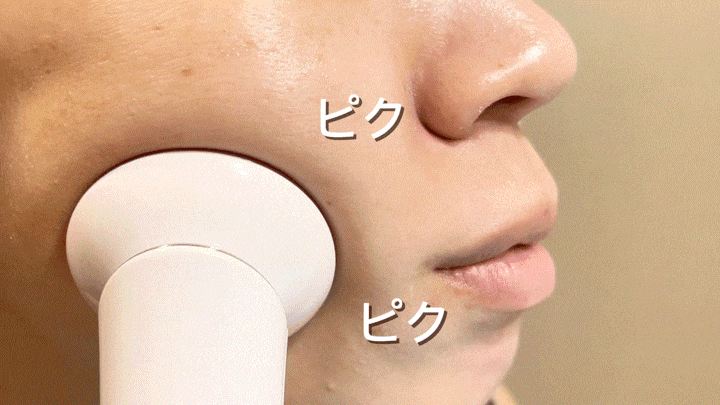 5つのモード搭載のEMS美顔器×天然石でWケア☆鏡を毎日見たくなる素肌へ