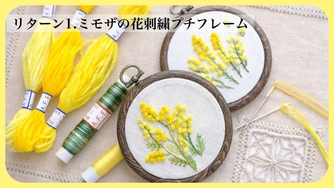 花刺繍を作りましょう！ 新キット【スミレのウール刺しゅうキット by bitte】も登場です｜Creema SPRINGS