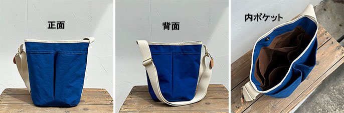 【茎わかめさん着用】Innerraum パネル ショルダーバッグ GARDEN TOKYO（ガーデントウキョウ）の「Innerraum/インナーラム