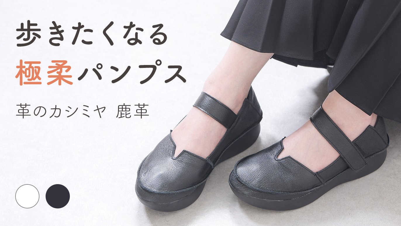 新井商店｜Creema SPRINGS