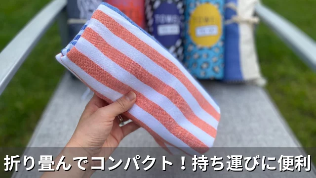 トルコの伝統が織り成す高級ハマムタオル！薄いのに驚く程柔らかで吸水