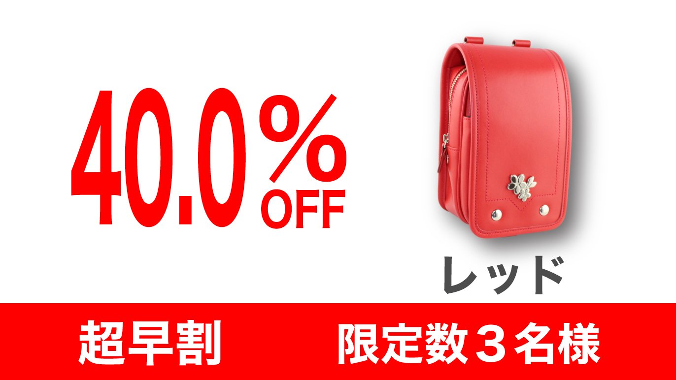 ランドセルデザインをオマージュした大人のミニランドセル！3wayで