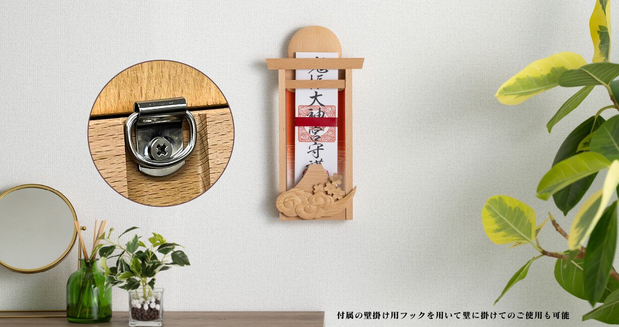 プロダクトデザイナー監修！一流家具工房制作！和室にも洋室にも合う