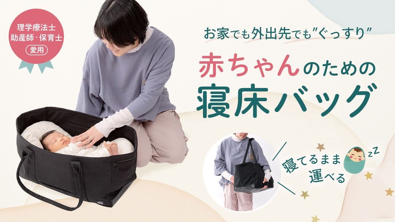 出産祝いの贈り物なら｜RACCO