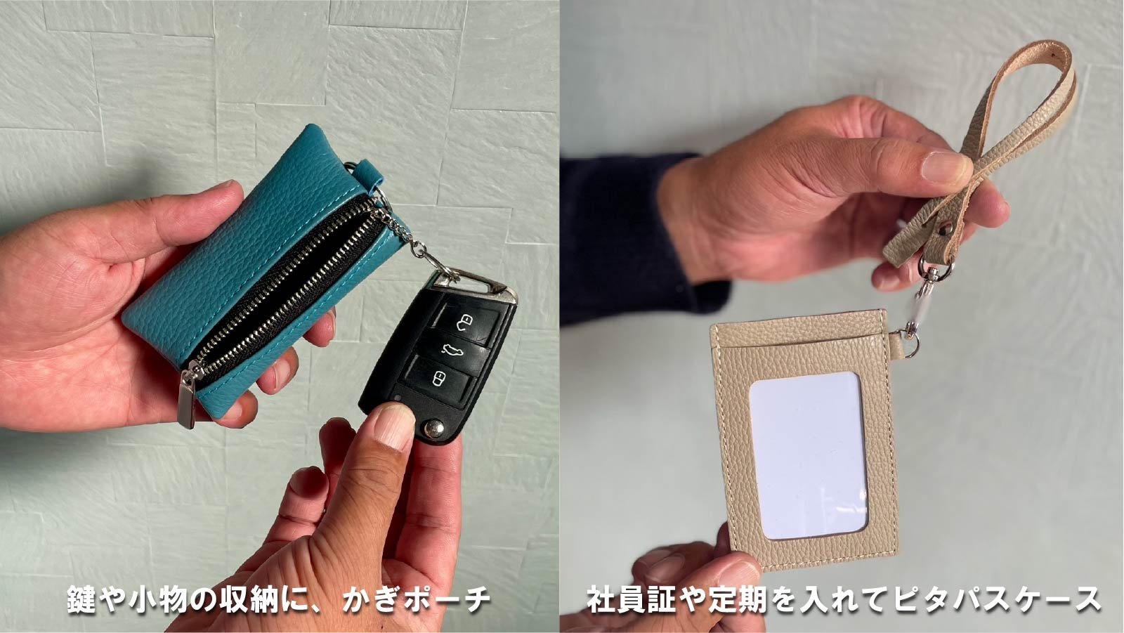 デッドストック革を愛着の湧くモノへ。毎日使えるHAPPYな革アイテム5点