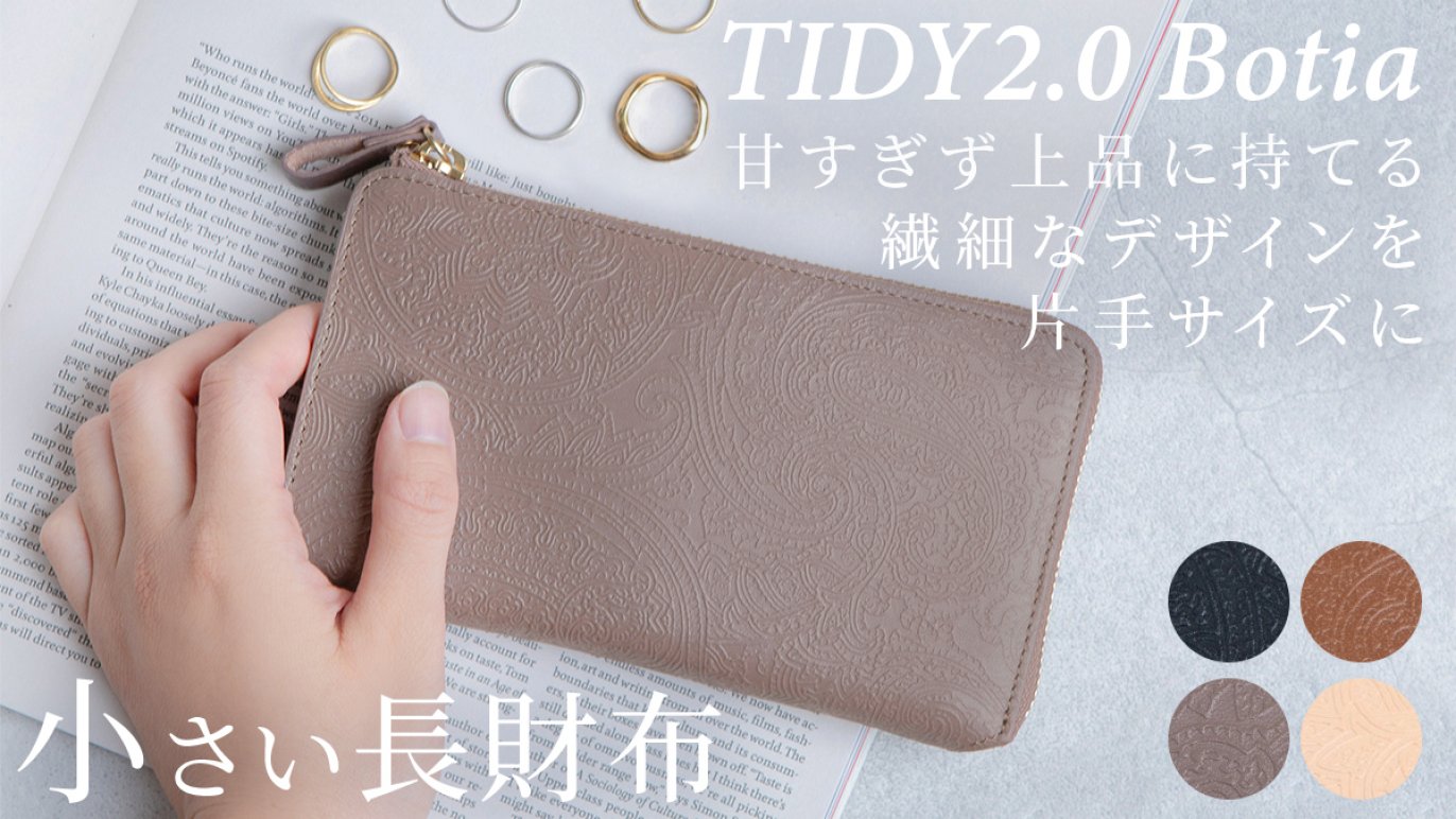 TANINO CRISCI/タニノクリスチー 厳つく 二つ折り財布 No.2251