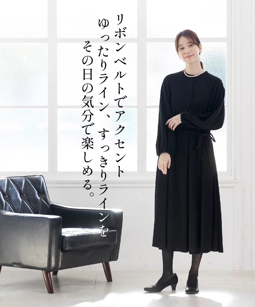 体型も年齢も包み込む～着脱もお手入れも楽々 たためて洗えるブラック