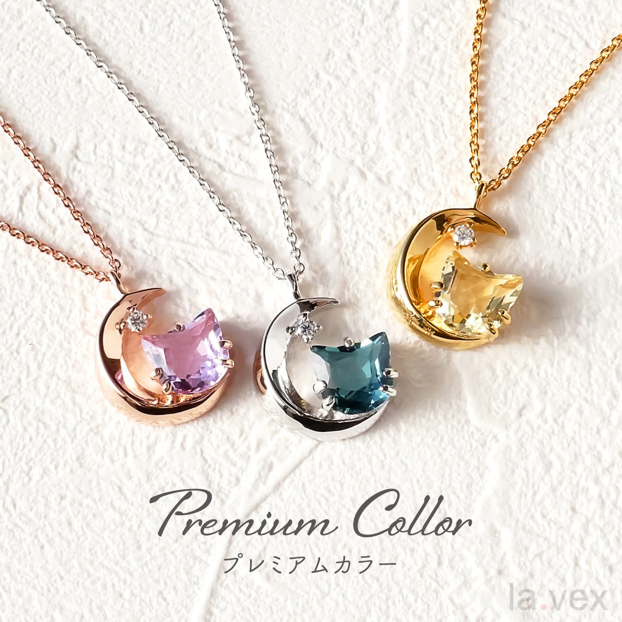 日本未発売】 クロ猫様 専用ページ☆エメラルド、サファイア