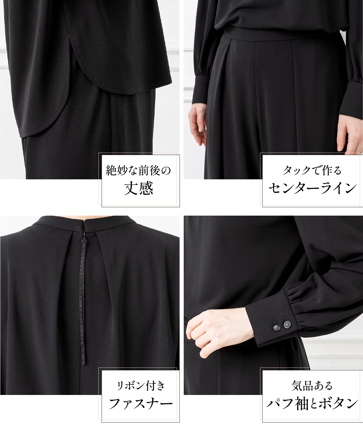 東京ソワールが贈る【ドレスのようなパンツスーツ】着回し力抜群 東京ソワールが贈る【ドレスのようなパンツスーツ】着回し力抜群