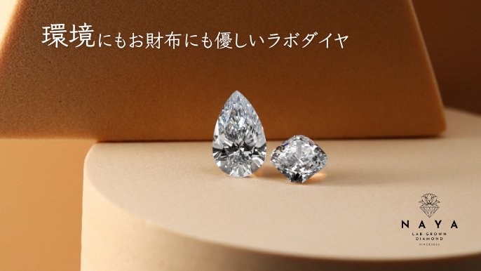 宝石最上級 D/IF/0.327ct / タイプ2A ペアシェイプ　【Ｙ1699】