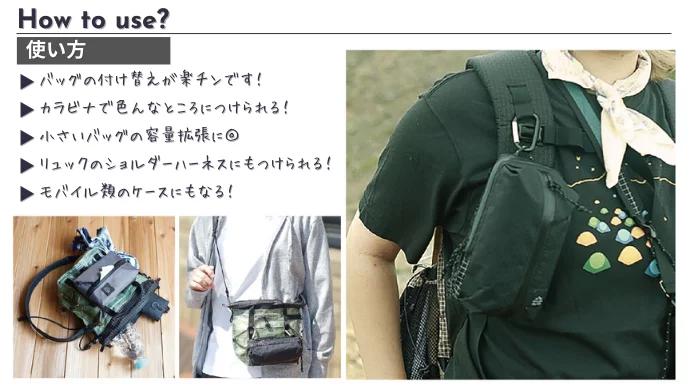 超軽量・防水・大容量】山でも街でも使える、諦めていた色々なことを