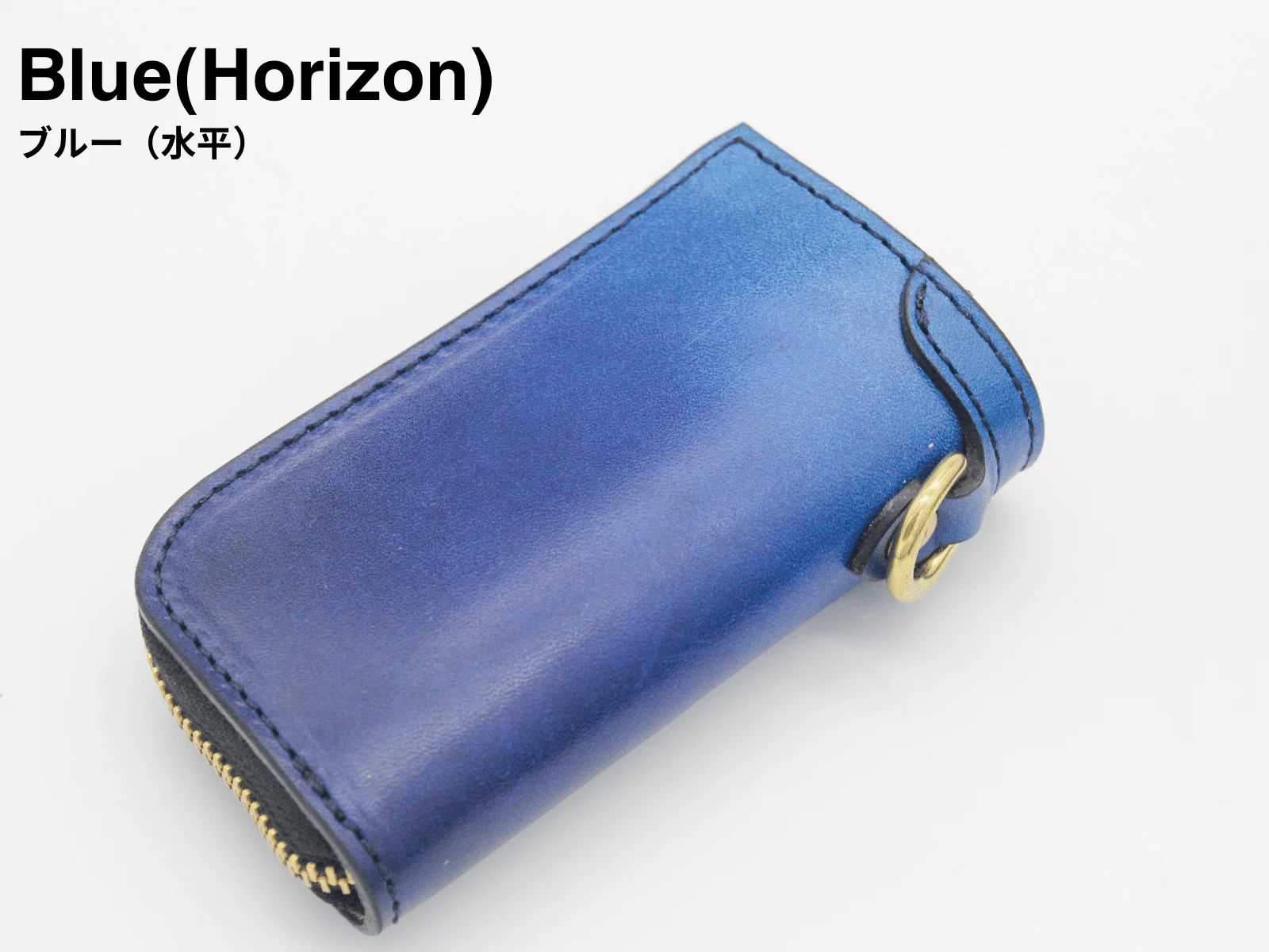 手染めで描く美しいブルー】職人のこだわりを詰め込んだ自分だけの本革