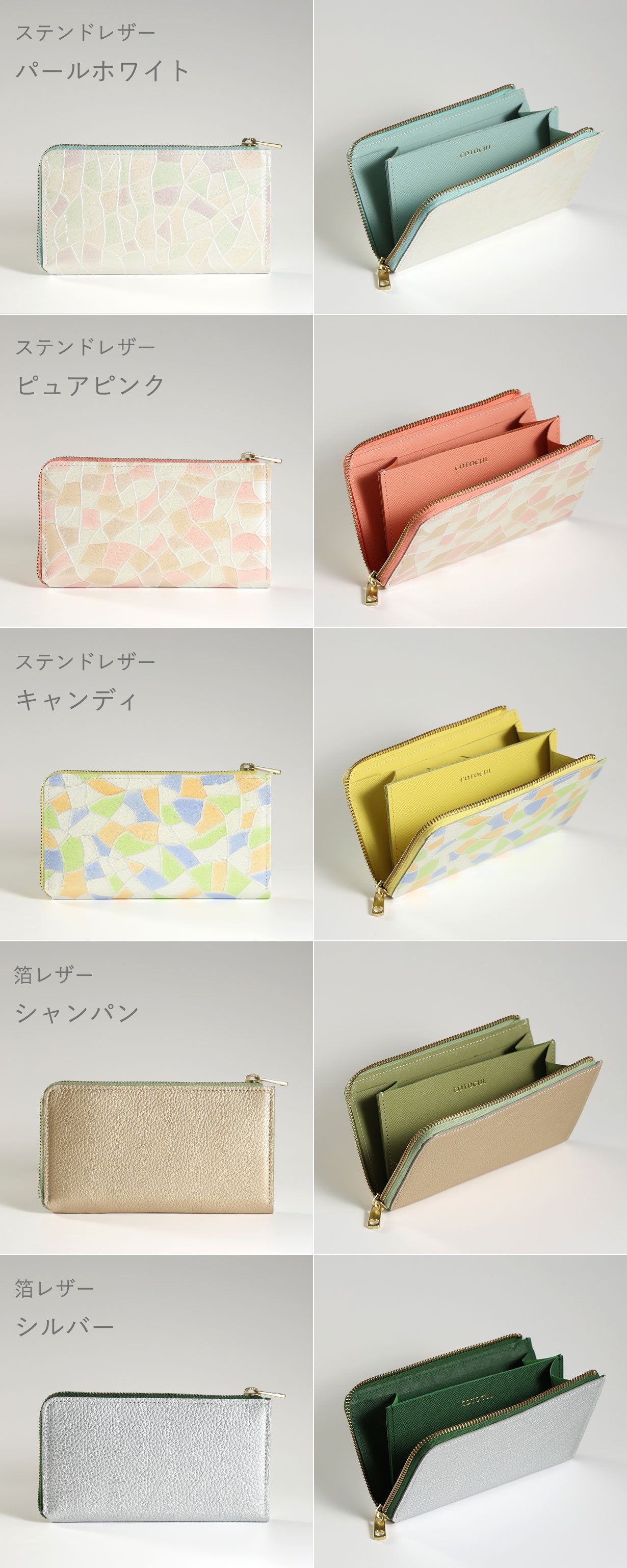 大人気のお札が折れない【ミニ財布】と【小さい長財布】にCreema