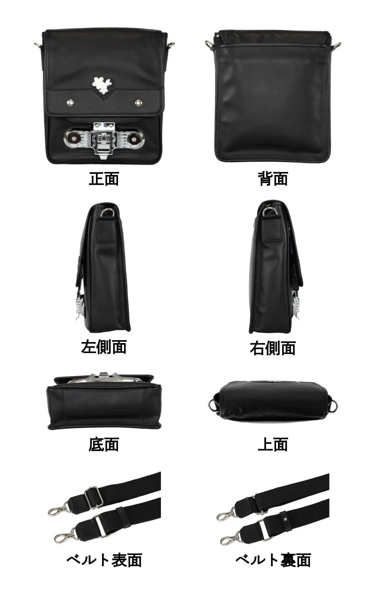 実際のランドセル部品も利用して遊び心をたっぷり詰め込みました！大人 