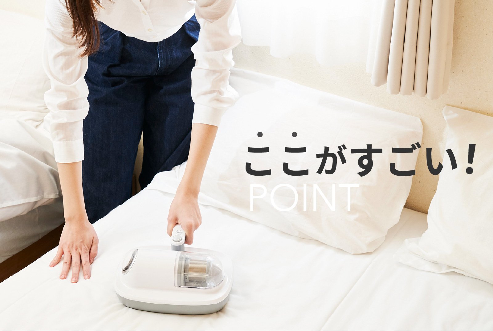 【✨大特価✨】布団クリーナー　UV除菌　ダニ駆除　アレルゲン除去　PSE認証済み UV除菌＋ダニ・花粉を99.9％除去！コードレス軽量型UV布団