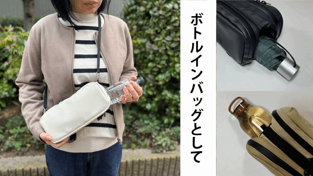 ボトル・傘も入る！4つのポケットで見かけ以上の収納力と実用性！多 