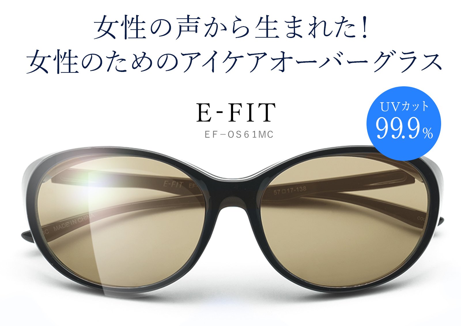 Amazon.co.jp: VUZIX ビュージックス 安全メガネキット スマート