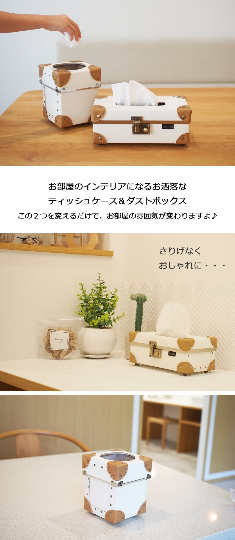 創業106年のかばんメーカーが手がけた、おしゃれなトランクケース型