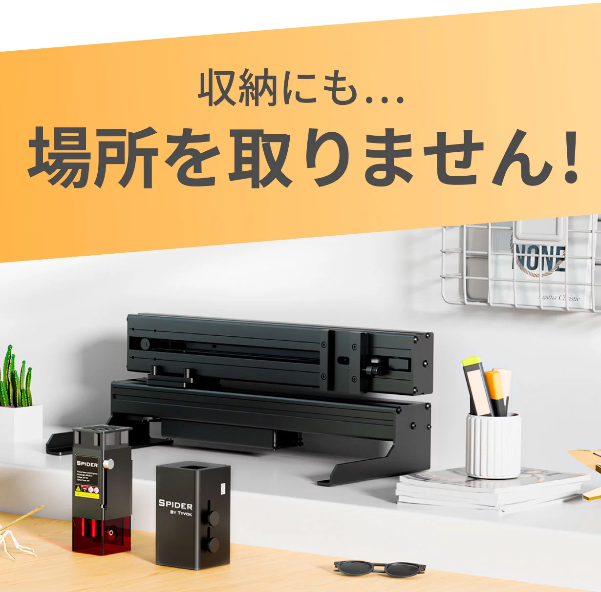 本格的な彫刻＆切断＆描画を簡単に！コンパクトなレーザー加工機Spider 