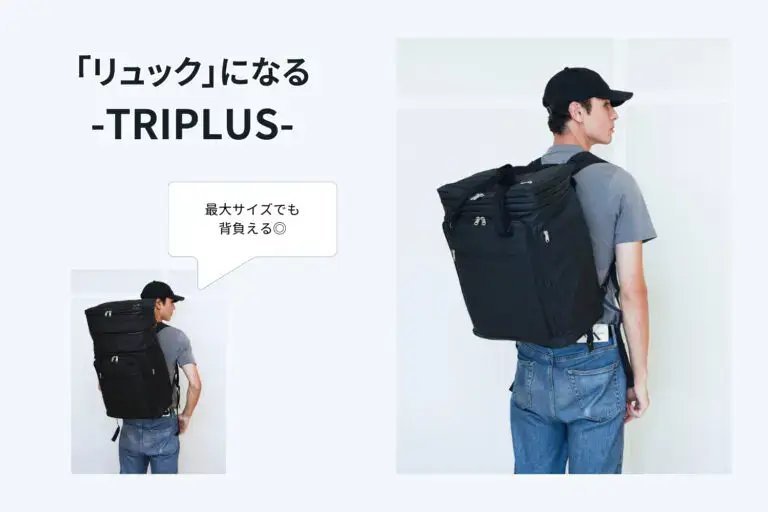 機内持ち込みから5泊まで！1つで6役、変幻自在の多機能スーツケース