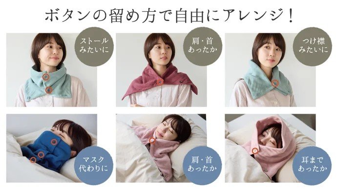 静電気やチクチク感が無い安心の肌触り。首がホッとするネック