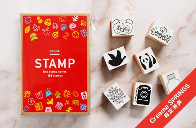 毎年使える！総デザイン54種のかわいい年賀状ミニスタンプセット