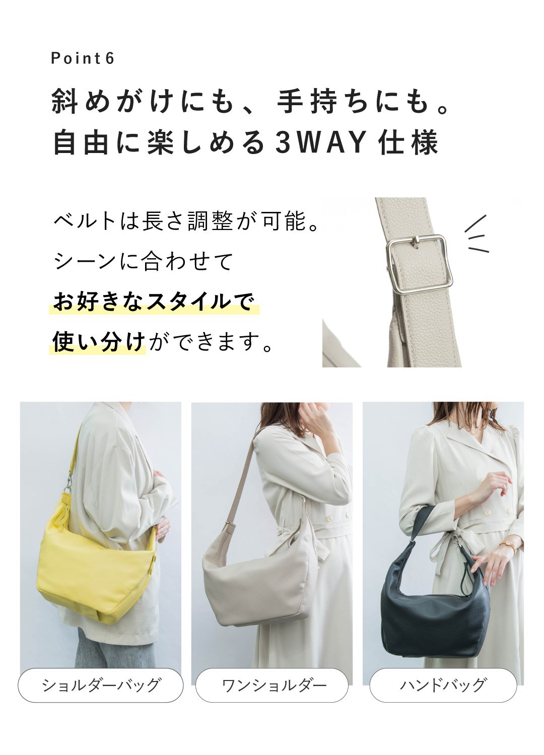 スリムなのにたっぷり入る】デザインと機能性を両立！3WAYで使える本