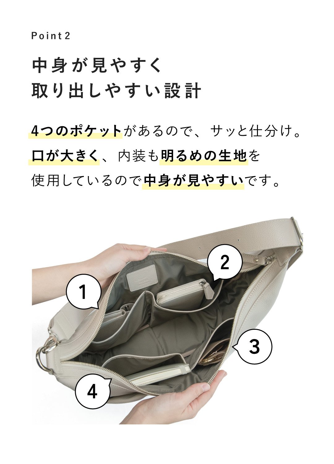 スリムなのにたっぷり入る】デザインと機能性を両立！3WAYで使える本
